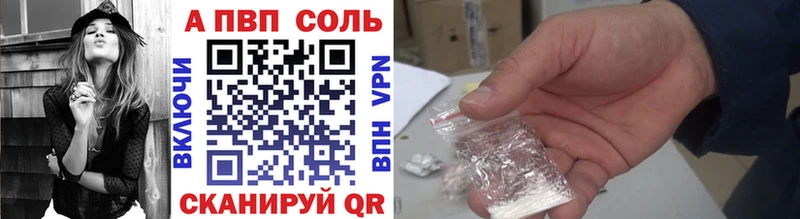 Купить закладки  Зеленогорск  Alpha PVP Соль 