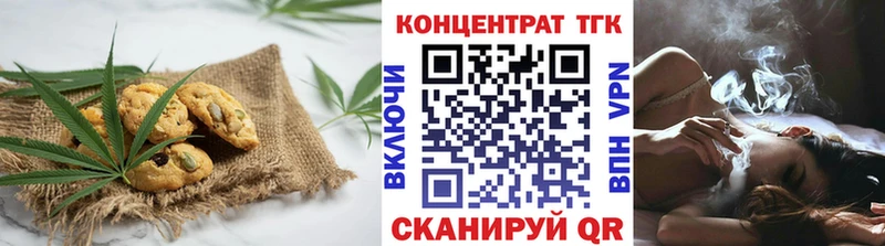 Купить где  Зеленогорск  Cannafood марихуана 