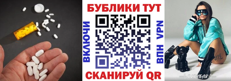 Купить  Зеленогорск  ЭКСТАЗИ круглые 