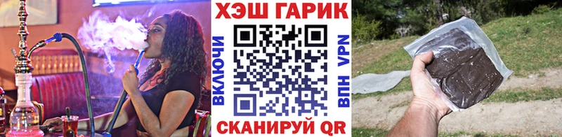 Купить где  Зеленогорск  ГАШИШ VHQ 