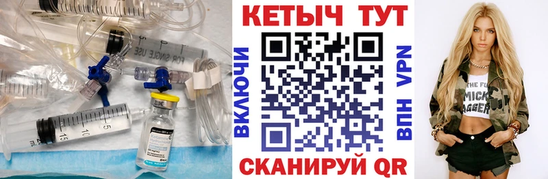 Кетамин ketamine  Купить закладки  Зеленогорск 