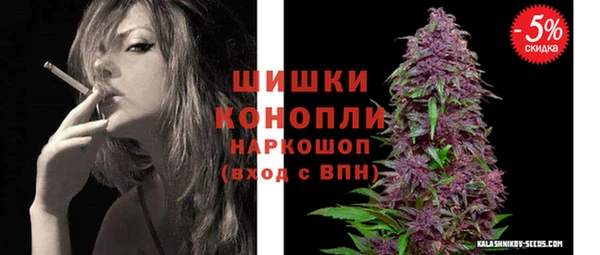 кокаин перу Ельня