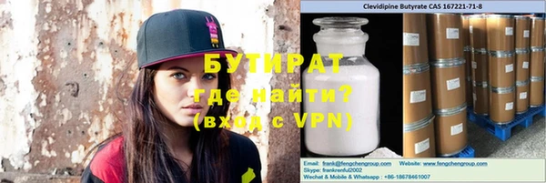 COCAINE Елизово