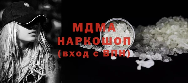 кокаин перу Ельня