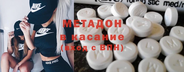 COCAINE Елизово