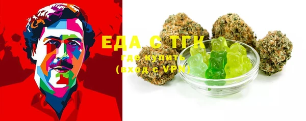 COCAINE Елизово