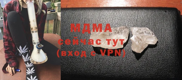 COCAINE Елизово