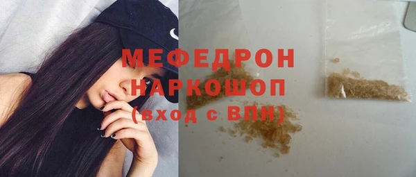 COCAINE Елизово