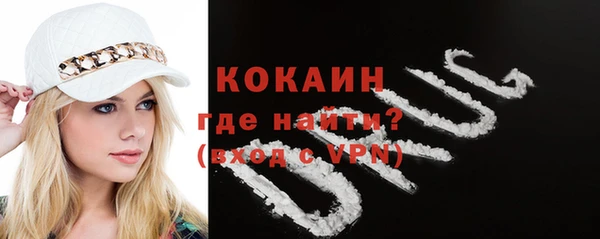 COCAINE Елизово