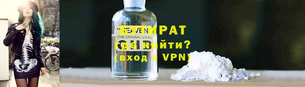 кокаин перу Ельня