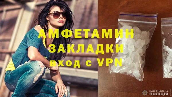 COCAINE Елизово
