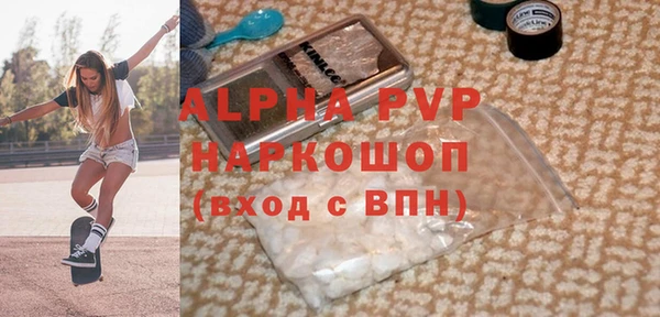 кокаин перу Ельня
