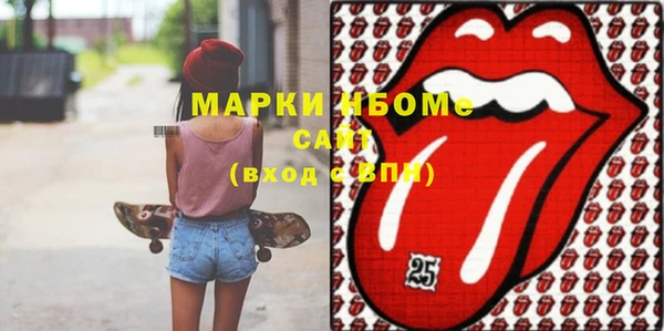 кокаин перу Ельня