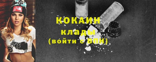 COCAINE Елизово