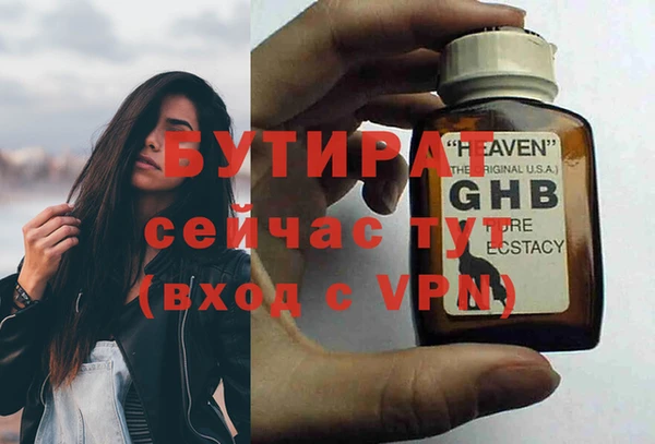 дживик Елабуга