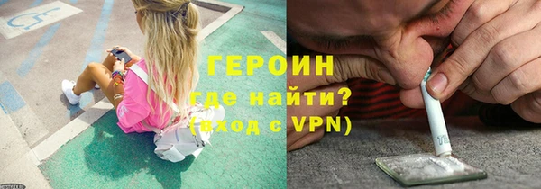 кокаин перу Ельня