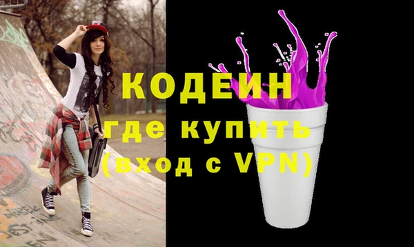 COCAINE Елизово