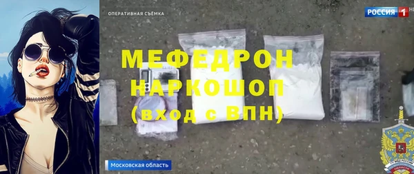 кокаин перу Ельня