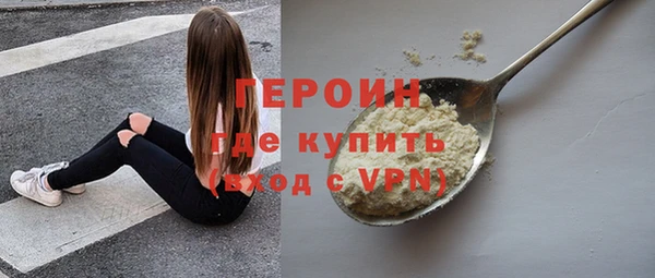 кокаин перу Ельня