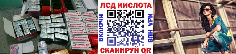 ЛСД экстази ecstasy  Купить  Зеленогорск 