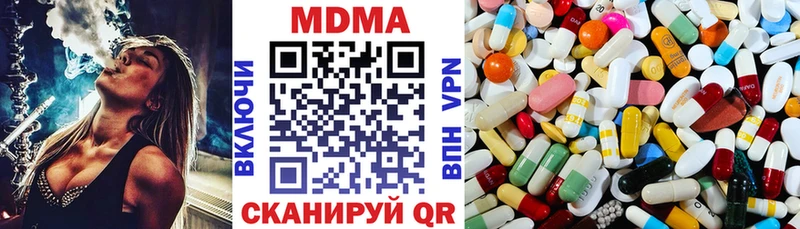MDMA кристаллы  Купить где  Зеленогорск 