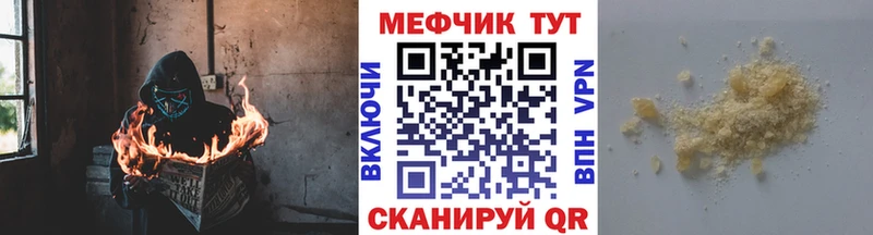 Купить закладки  Зеленогорск  МЯУ-МЯУ кристаллы 