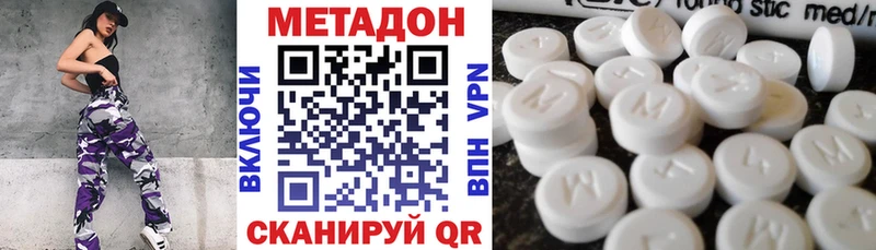 МЕТАДОН мёд  Купить закладки  Зеленогорск 