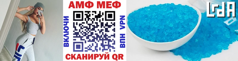 Купить закладки  Зеленогорск  Метамфетамин Декстрометамфетамин 99.9% 