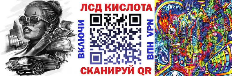 Наркотические марки 1,8мг  Купить  Зеленогорск 